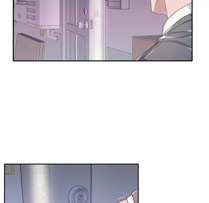 特殊佣人第3话P87