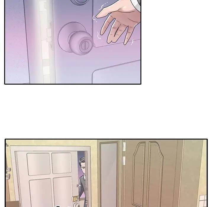 特殊佣人第3话P88