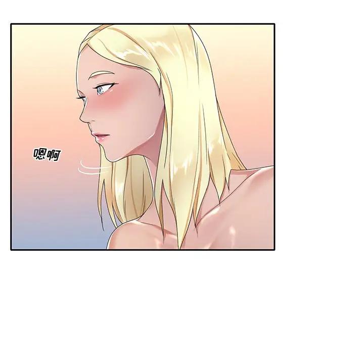 特殊佣人第3话P37