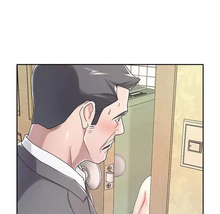 特殊佣人第3话P96