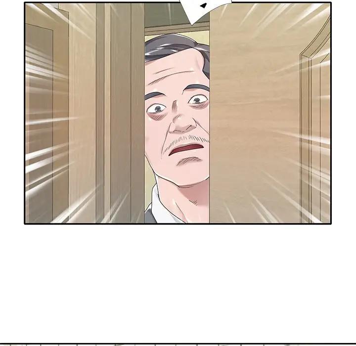 特殊佣人第3话P93