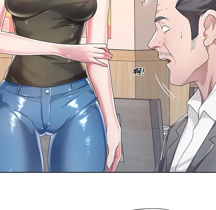 特殊佣人第3话P69