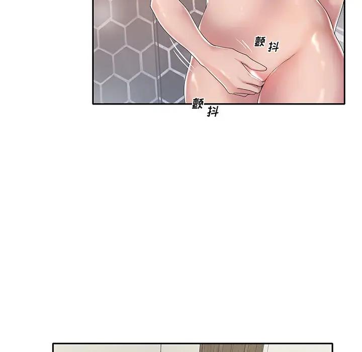 特殊佣人第3话P35