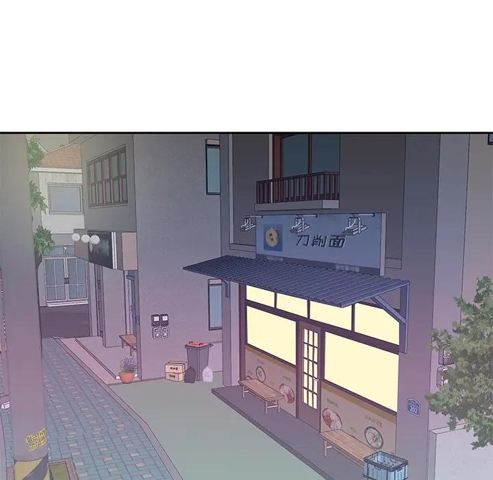 特殊佣人第3话P62