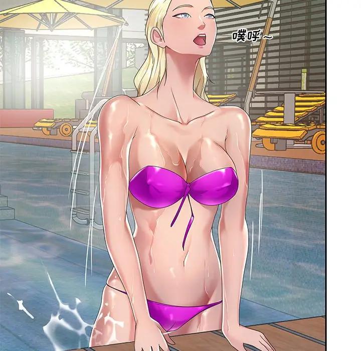 特殊佣人第3话P16