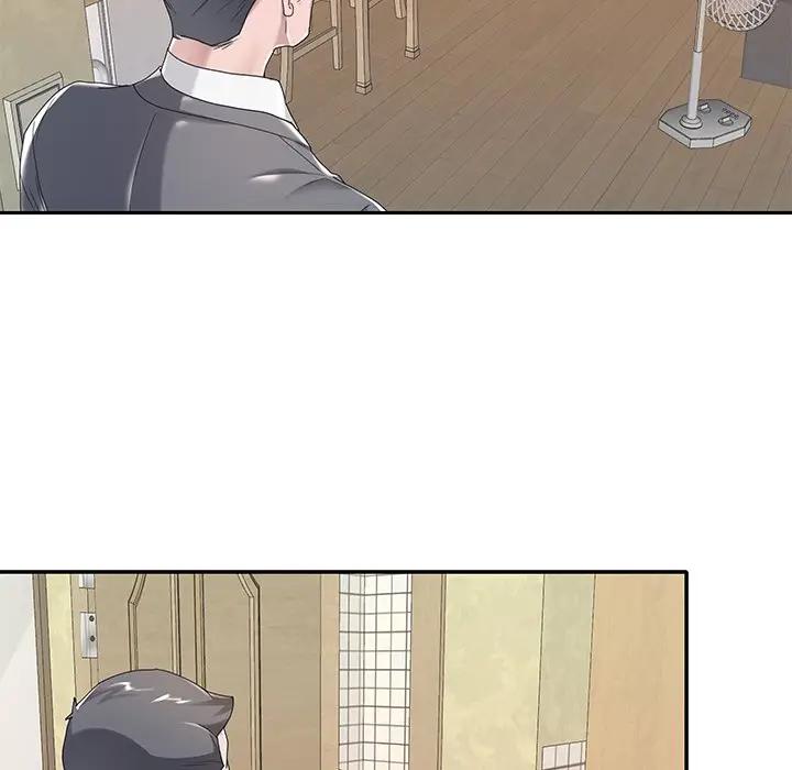 特殊佣人第3话P90