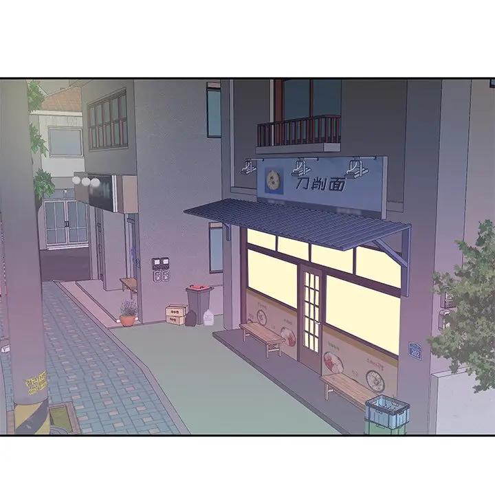 特殊佣人第3话P75