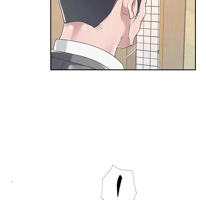 特殊佣人第3话P92