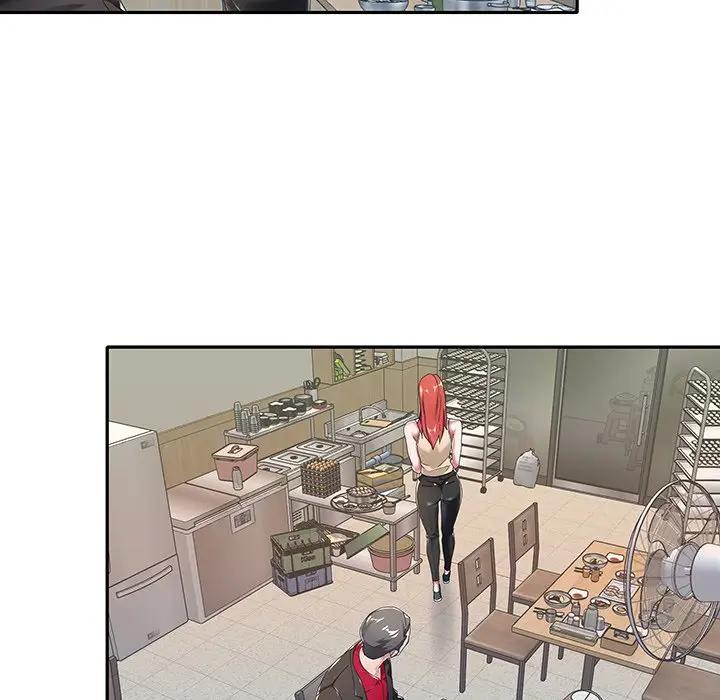 特殊佣人第 4 话P42