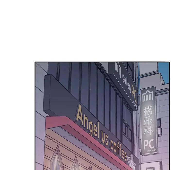 特殊佣人第 4 话P77