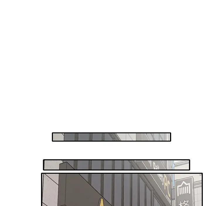 特殊佣人第 4 话P68