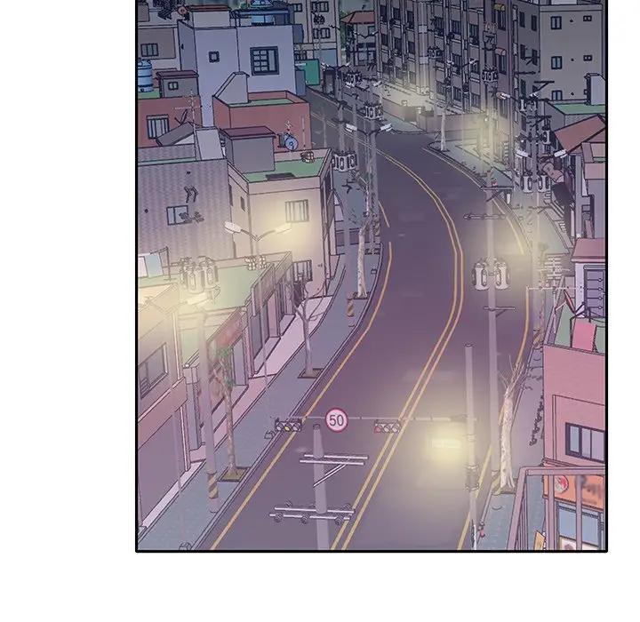 特殊佣人第 4 话P73