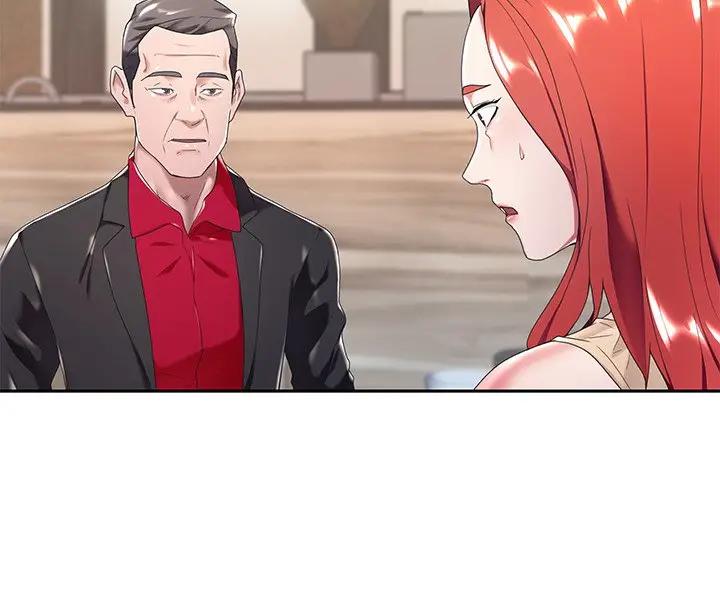 特殊佣人第 4 话P80