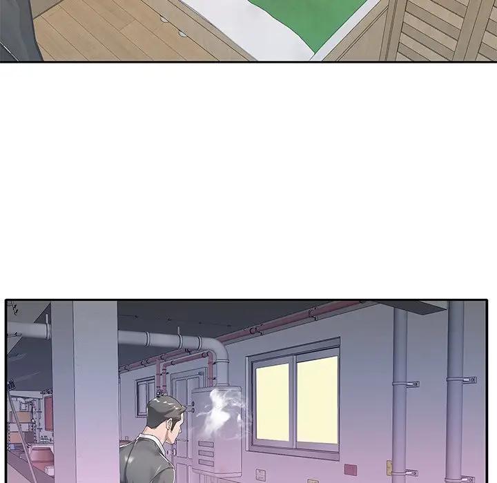 特殊佣人第 4 话P17