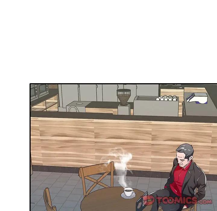 特殊佣人第 4 话P71