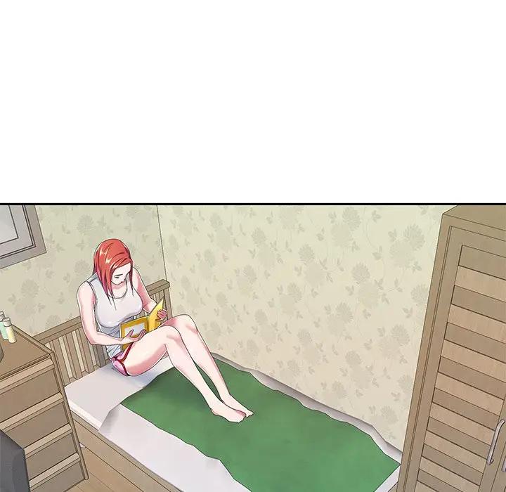 特殊佣人第 4 话P16