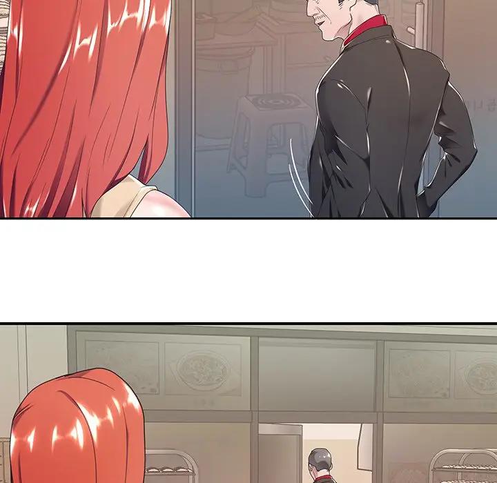 特殊佣人第 4 话P66