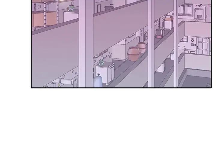 特殊佣人第 4 话P4