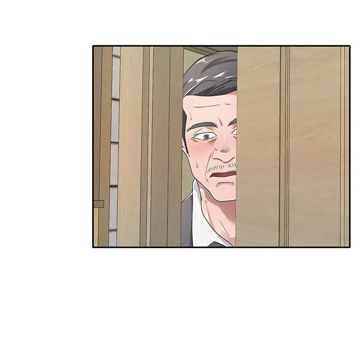 特殊佣人第 4 话P6