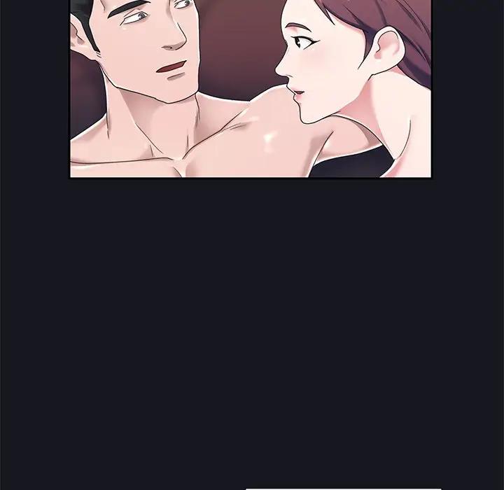 特殊佣人第 5 话P67