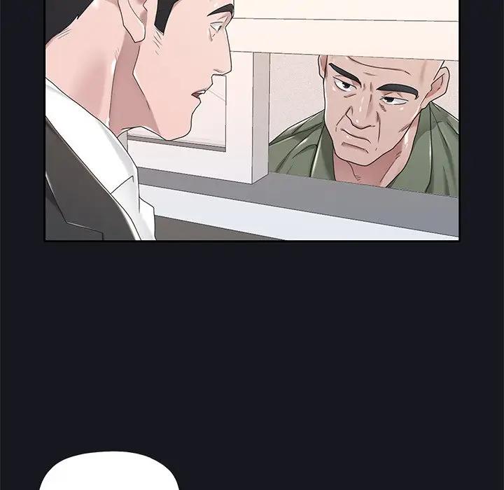 特殊佣人第 5 话P52