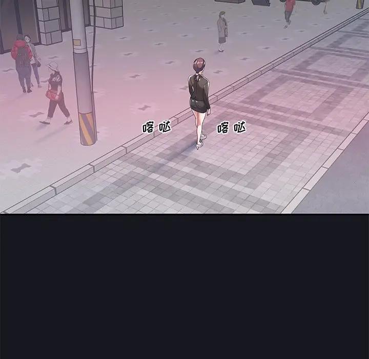 特殊佣人第 5 话P37