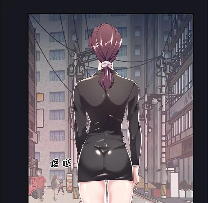 特殊佣人第 5 话P38