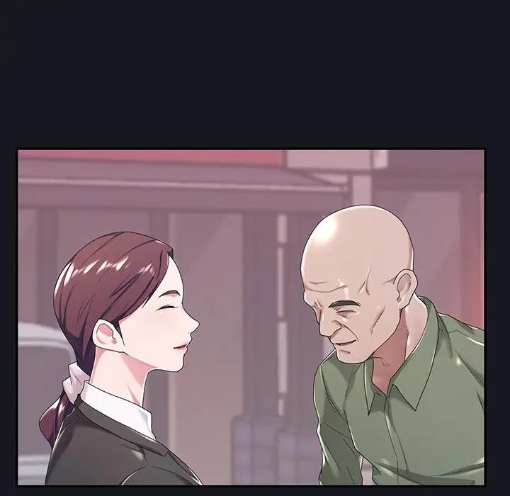 特殊佣人第 5 话P42