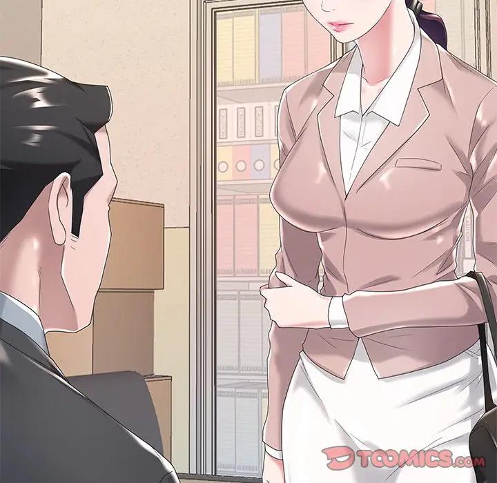 特殊佣人第 5 话P16