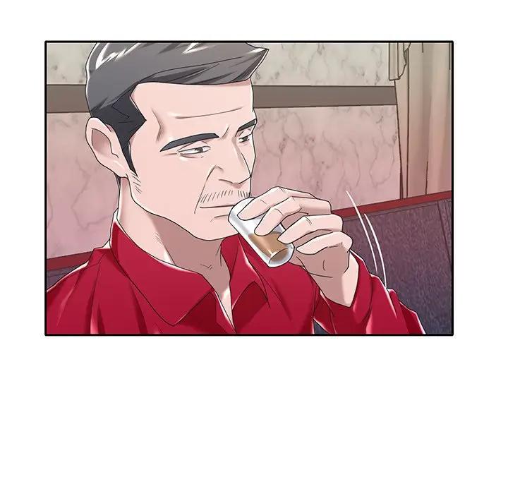 特殊佣人第 5 话P12