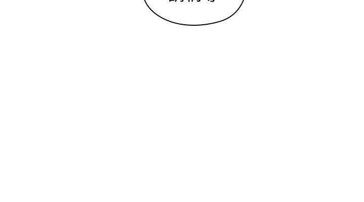 老师真棒第1话P17