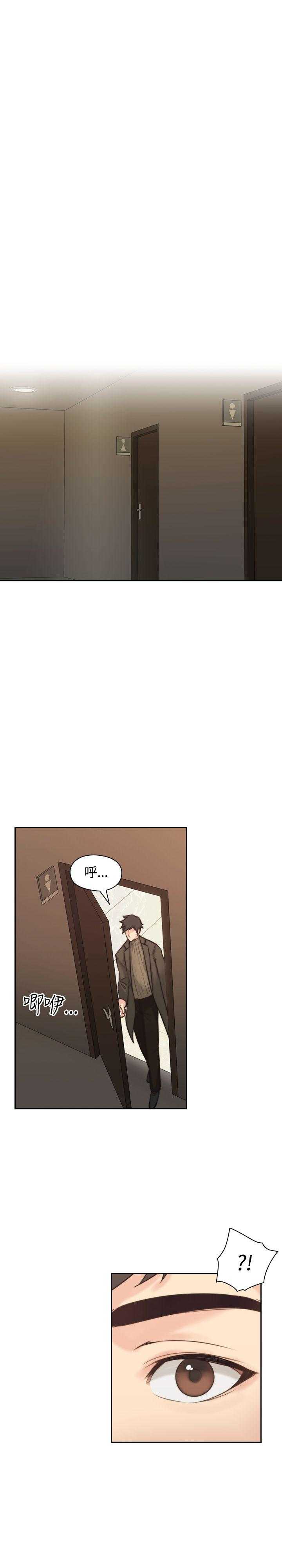 老师真棒第2话P12