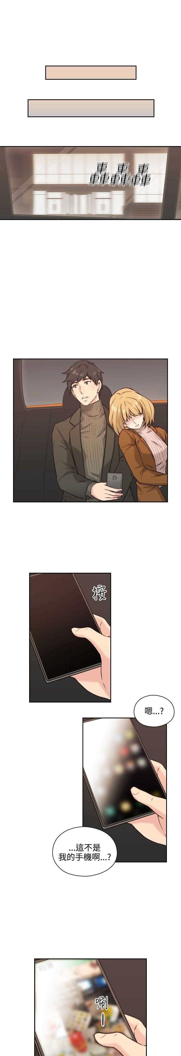 老师真棒第2话P27