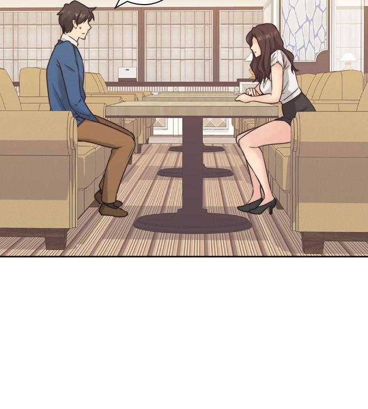 老师真棒第3话P29