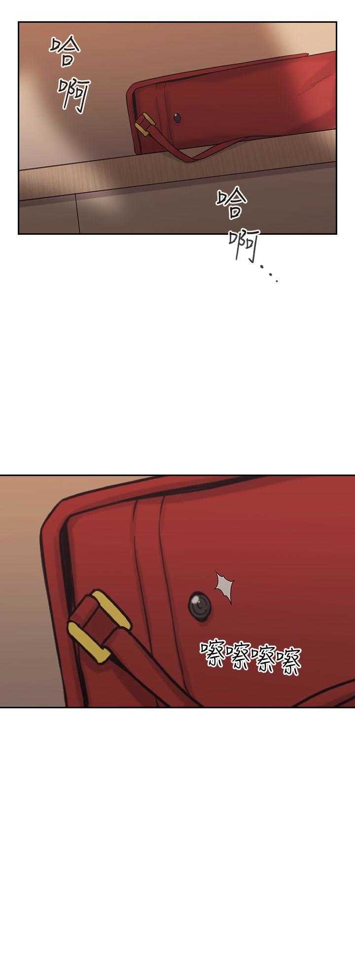 老师真棒第4话P32