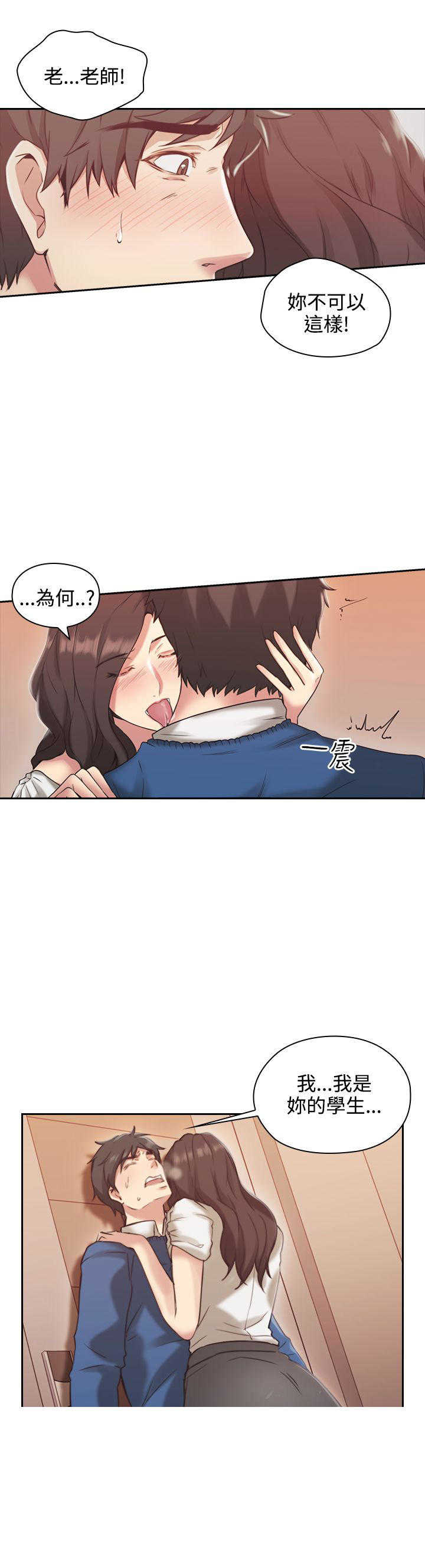 老师真棒第4话P23