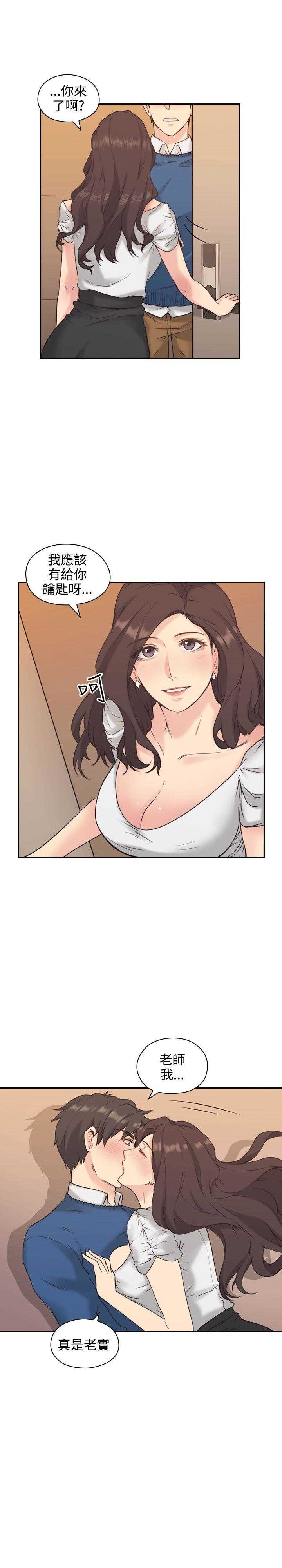 老师真棒第4话P21
