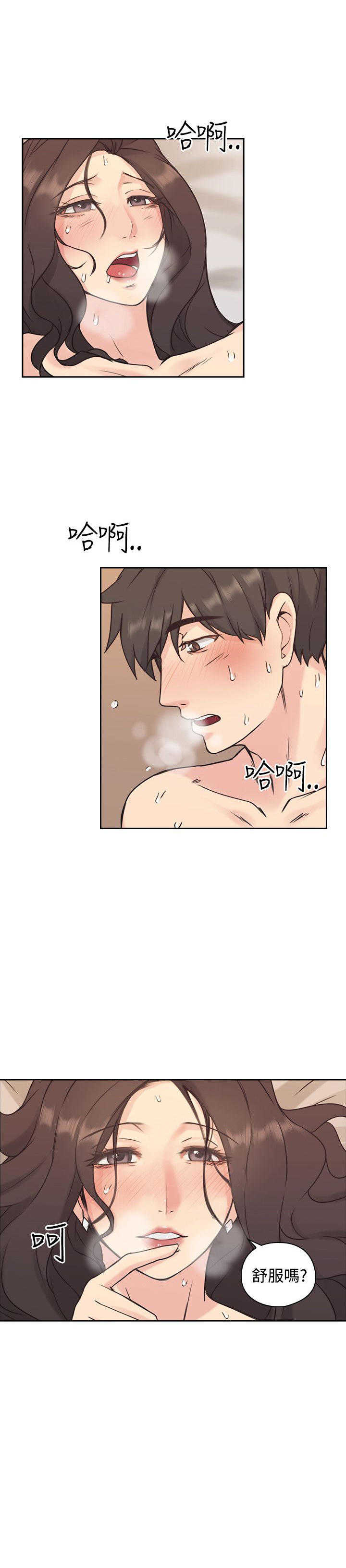 老师真棒第5话P6