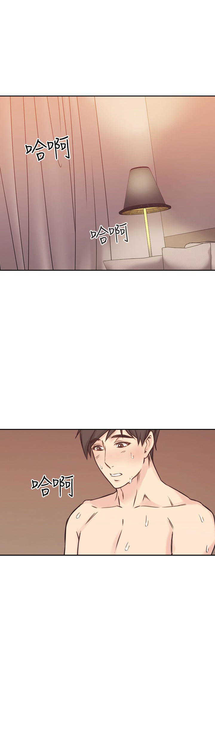 老师真棒第5话P5