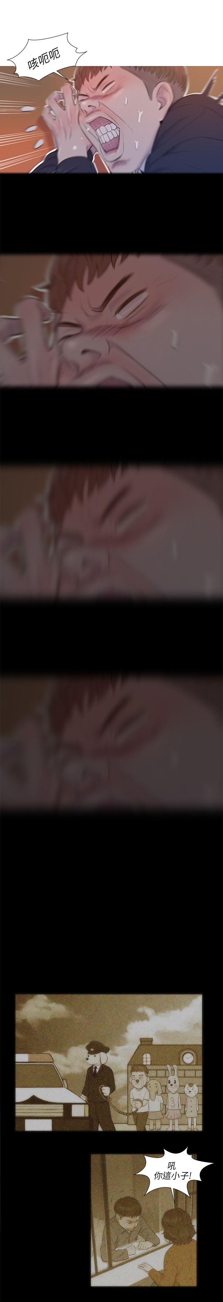 新生日记第1话 开学P20