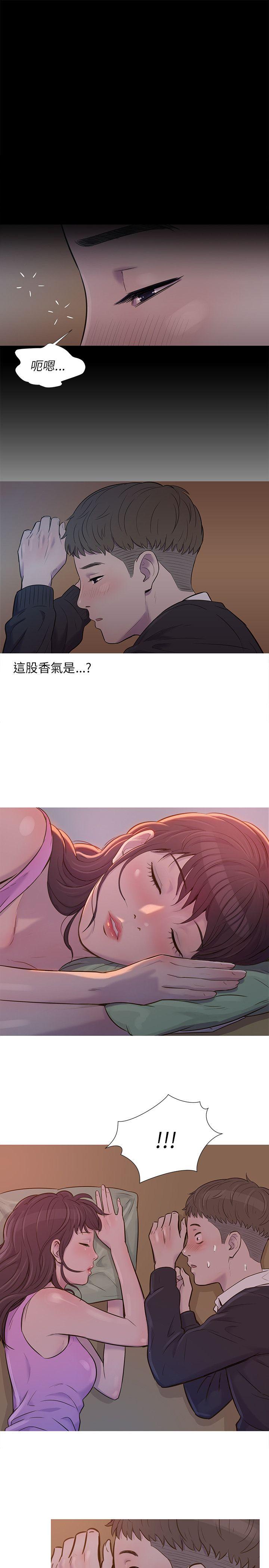 新生日记第1话 开学P16