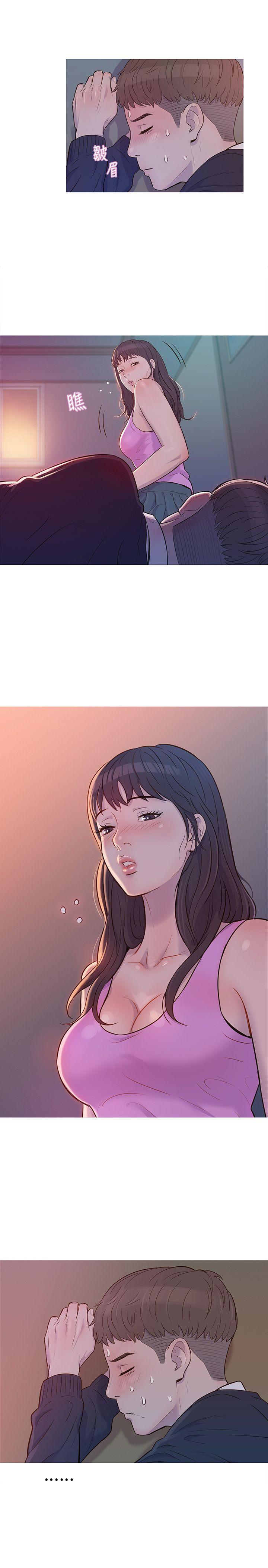 新生日记第1话 开学P23