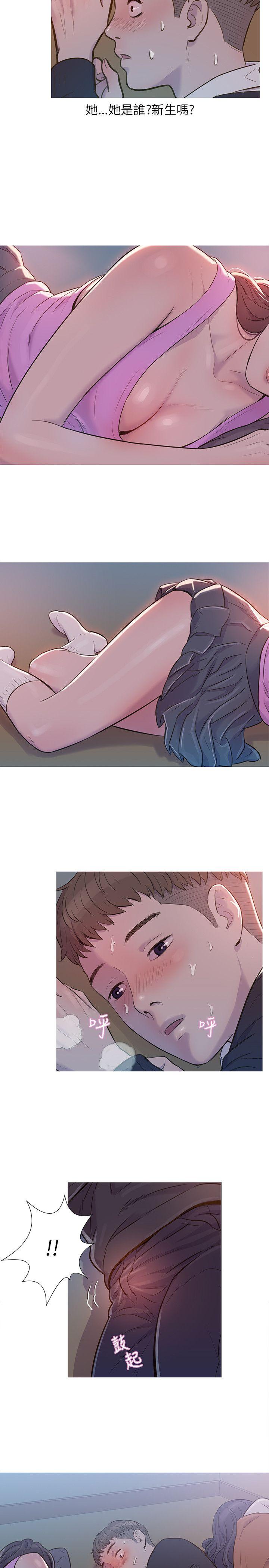 新生日记第1话 开学P17