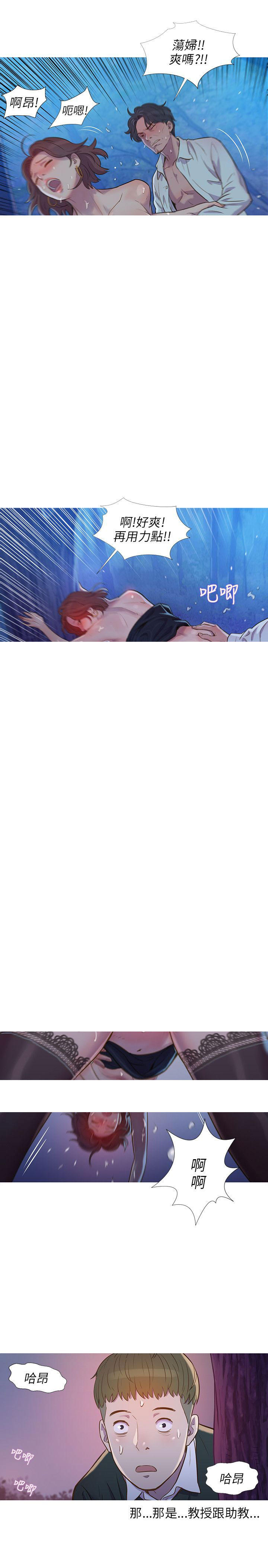 新生日记第1话 开学P8