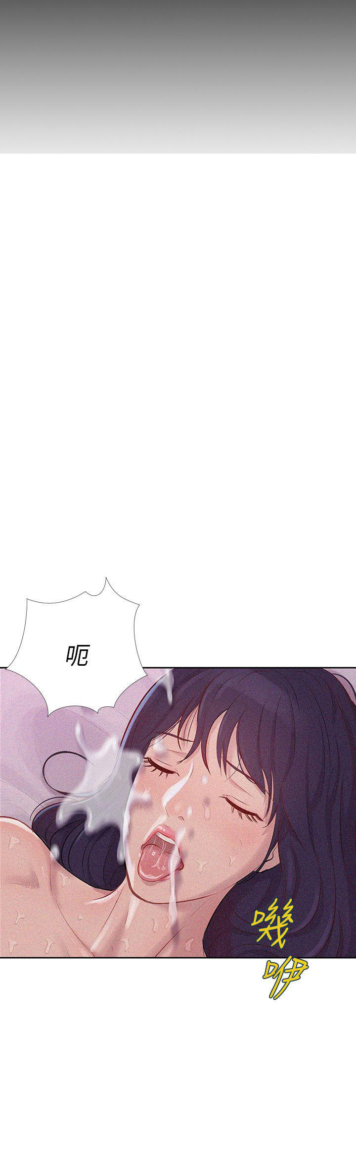 新生日记第2话 教授P3