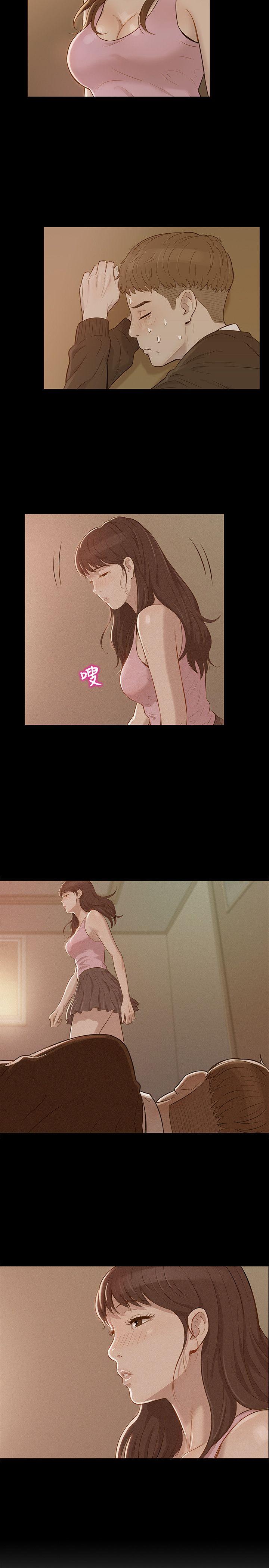 新生日记第2话 教授P8