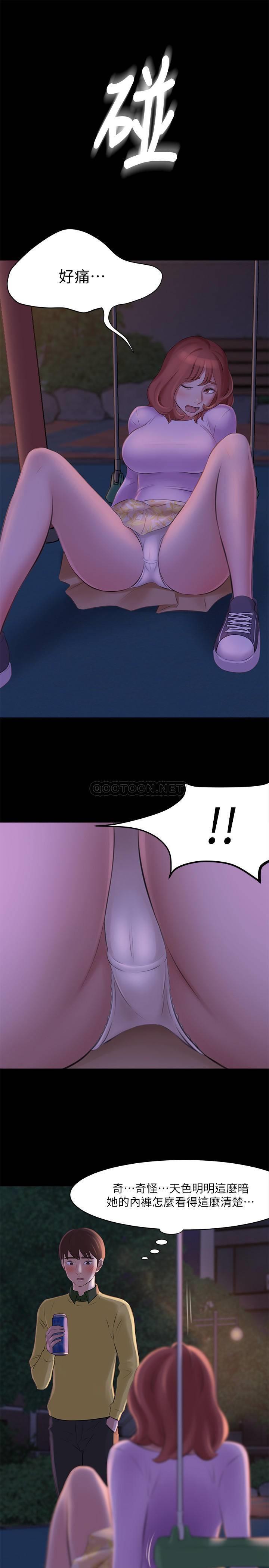 小裤裤笔记第1话 - 想一窥她的小裤裤P29