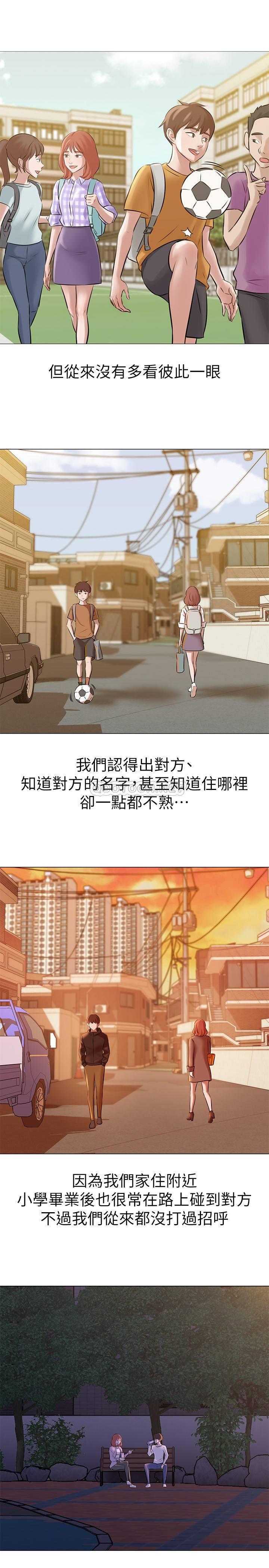 小裤裤笔记第1话 - 想一窥她的小裤裤P25