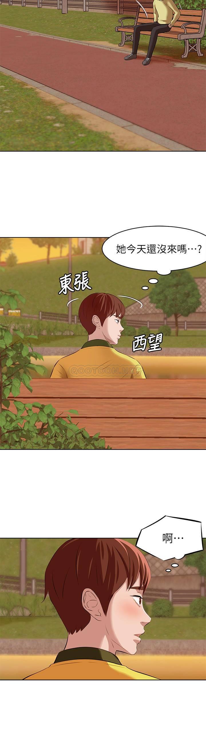 小裤裤笔记第1话 - 想一窥她的小裤裤P8