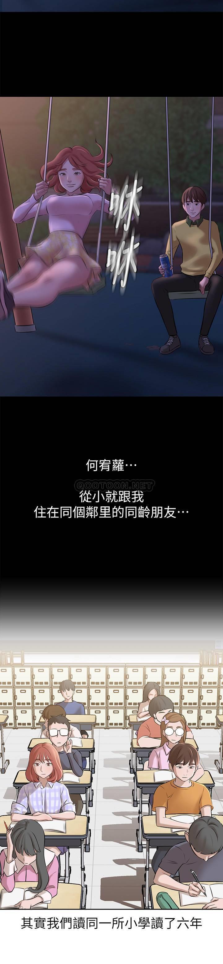 小裤裤笔记第1话 - 想一窥她的小裤裤P24